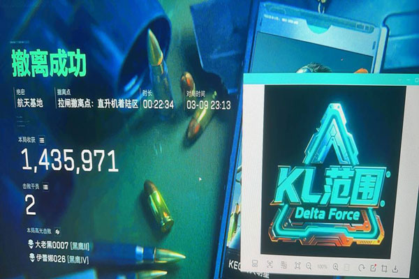 三角洲辅助卡密从哪来透视自瞄效果